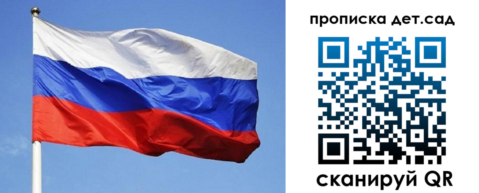 временная регистрация 2025 в Серове