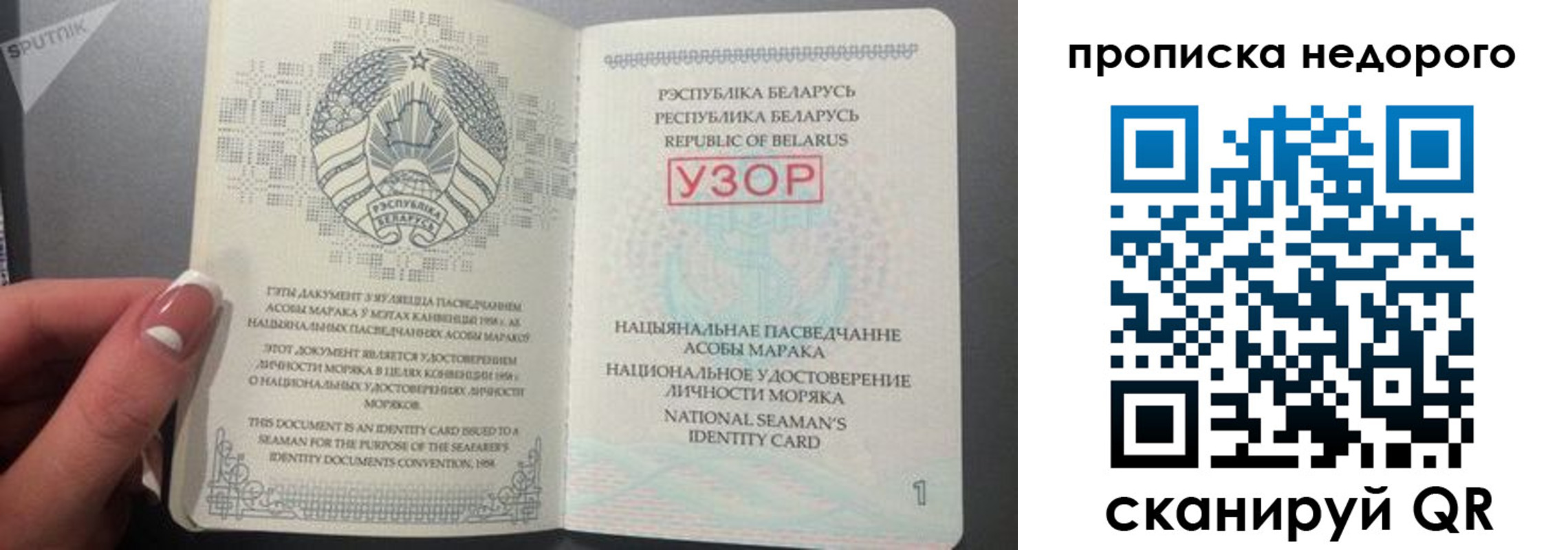временная регистрация госуслуги в Серове