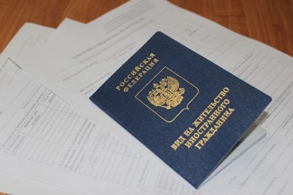 прописка в Серове